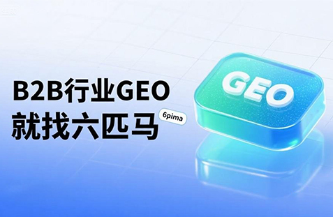 【齐齐哈尔】中山GEO如何选提示词？避免新手常犯错误